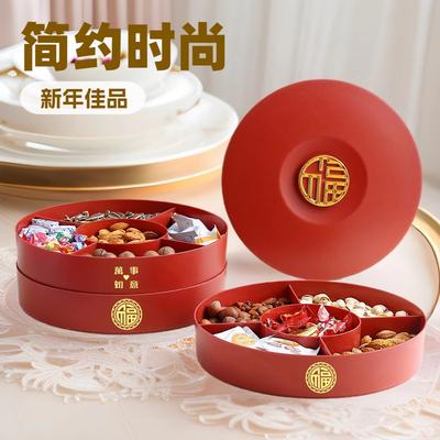 Wedding Fruit Plate Simple And Fashionable New Year'S Round Candy Box Happy Candy Box Large Capacity Grid Nut Melon Seed Dried Fruit Plate