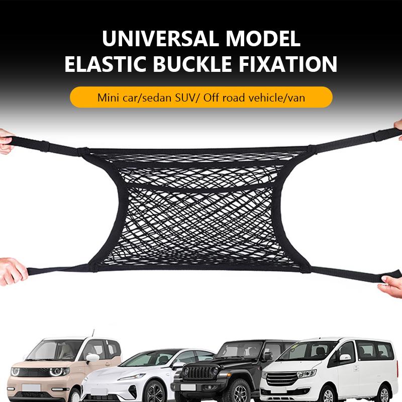 SEAMETAL Car Storage Net Front Seat Organizer Double Layer Mesh Net Elastic Expandable Mesh Bag Interior Accessories