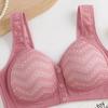 Rose Brown Lace Front Closure Wireless Bra With Wide Straps