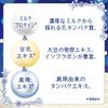 Bathclin Pure Skin Bath 600g 30 Skin Cloudy Type Additive, Moisturizing, (approximately uses), Care,