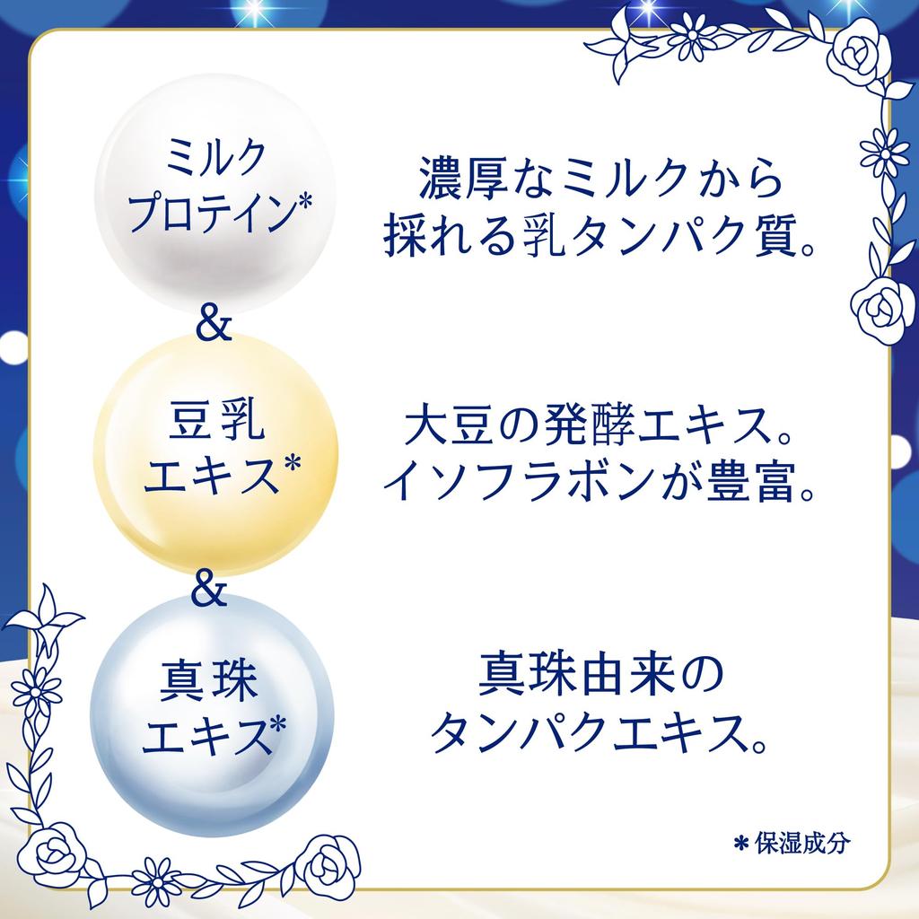 Bathclin Pure Skin Bath 600g 30 Skin Cloudy Type Additive, Moisturizing, (approximately uses), Care,