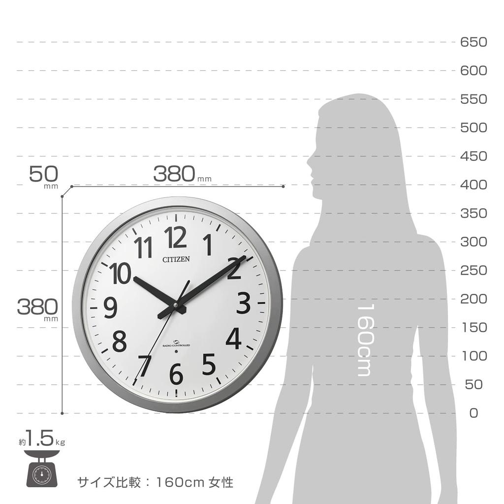 RHYTHM Wall Clock Radio Controlled Clock Office High Sensitivity Reception Compatible with 3 Radio Waves Easy to Read Font Quiet Silver Office