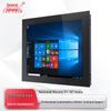 19-inch Industrial Touchscreen Panel PC