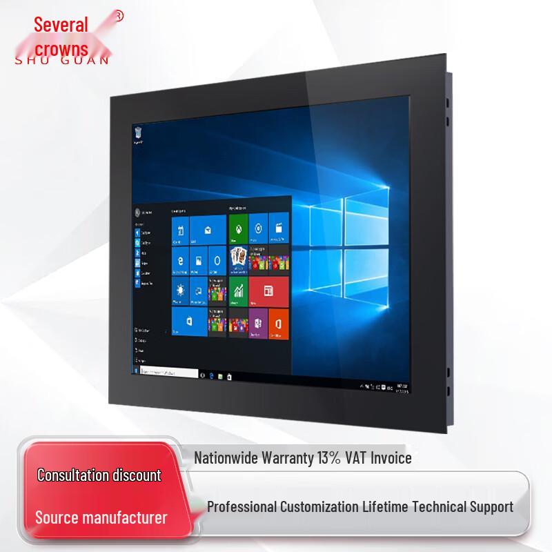 19-inch Industrial Touchscreen Panel PC CN Plug (adapter Included)