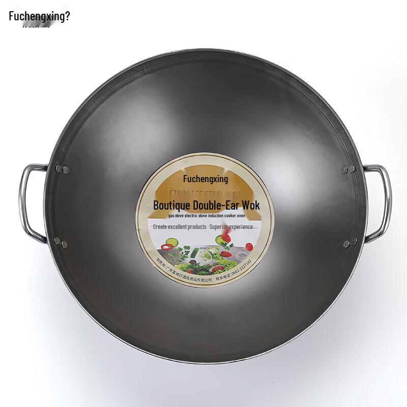 FU CHENG HANG 50cm 304 Edelstahl Wok mit zwei Griffen