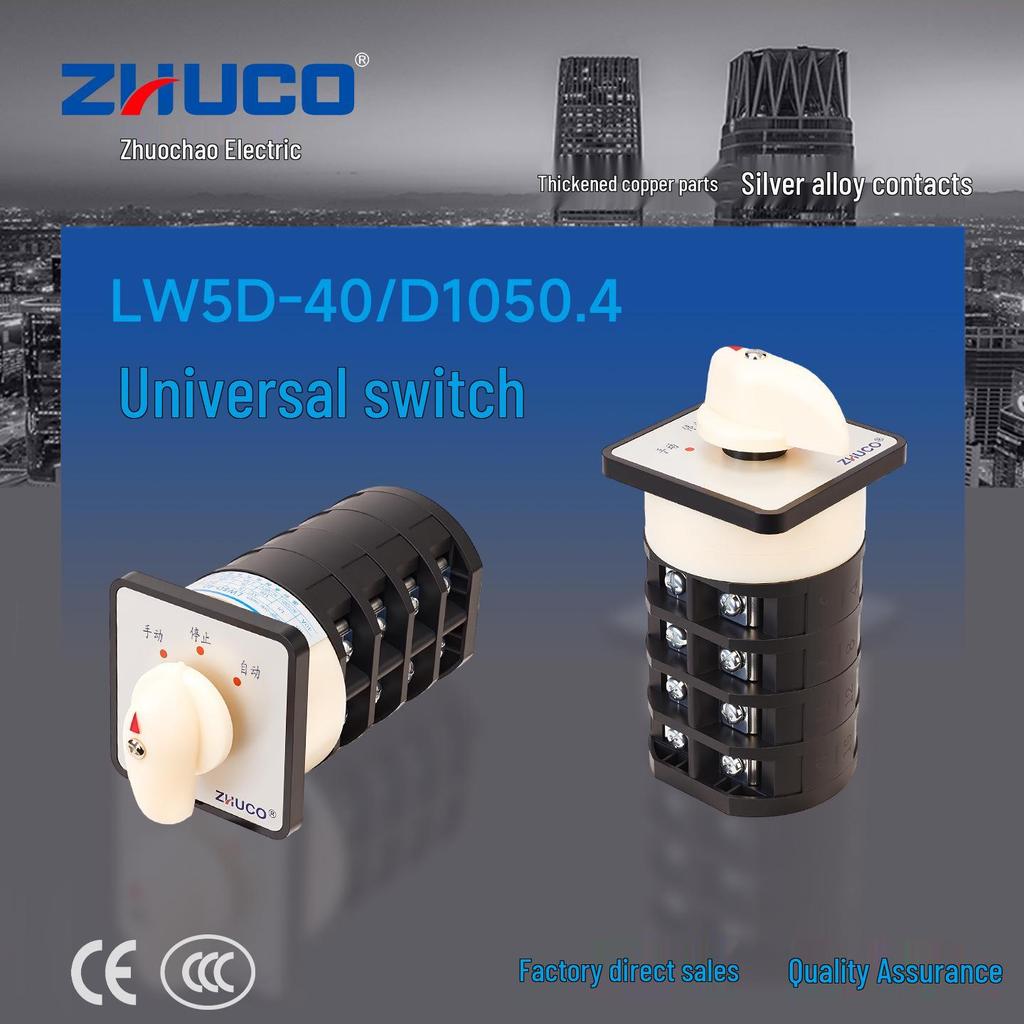 Zhuochao LW5D-40/D1050.4 Auto-Stop 3-Speed 4-Position Switch