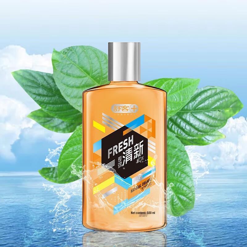 Saky Professional Fresh Mouthwash