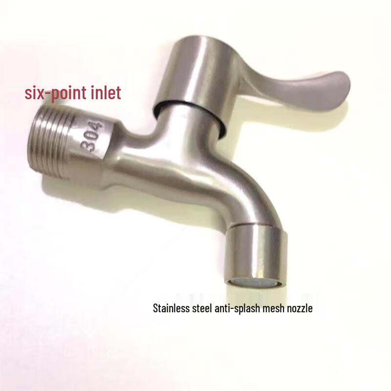 Xinderei 304 Stainless Steel Washing Machine Faucet