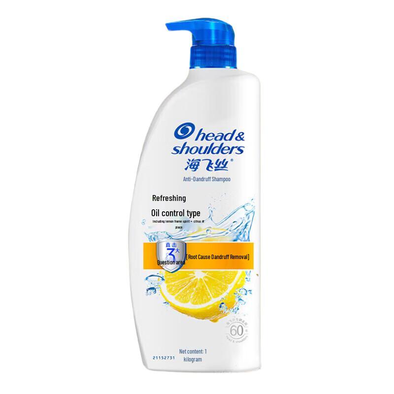 Head & Shoulders Anti-Dandruff & Oil Control Shampoo (4 X 1kg)