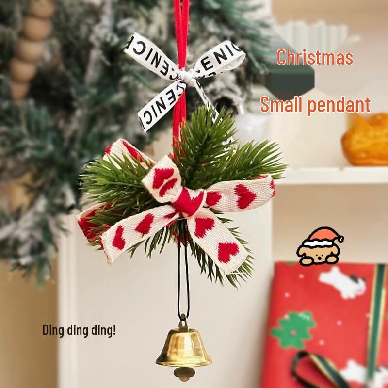 

Christmas Pine Needle Hanging Bell Ornament