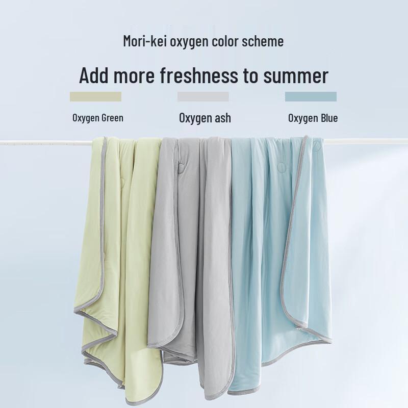 Jingdong Oxygen Grid Summer Quilt