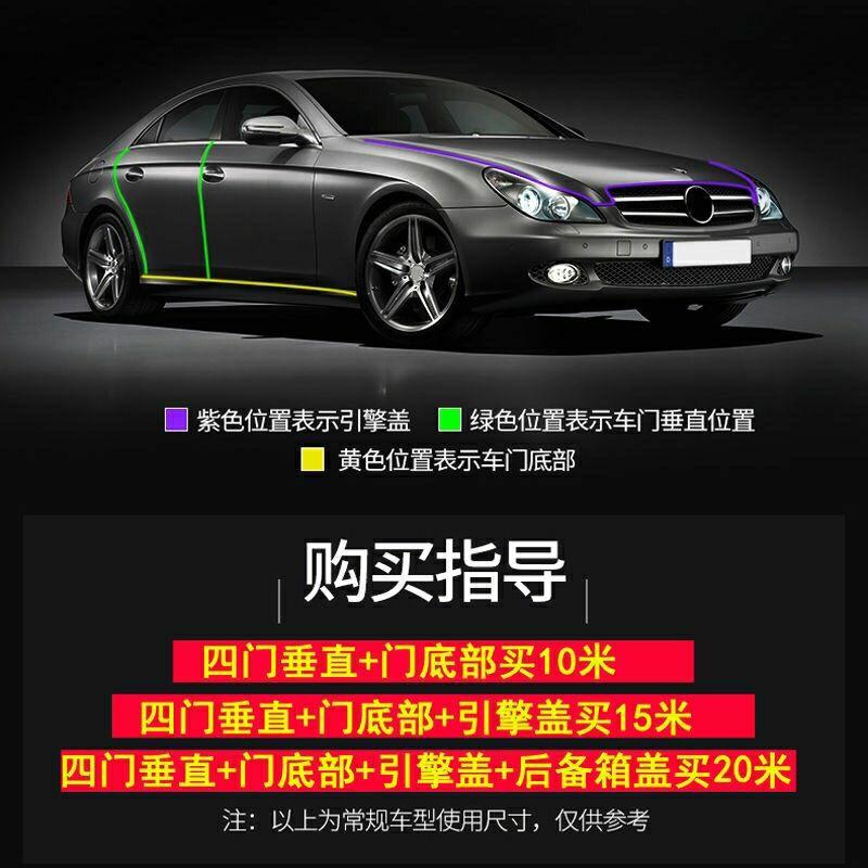 shock absorption anti-collision buffer thickened glue car door car border protection strip anti-glossy rubber strip anti-rubbing and anti-universal