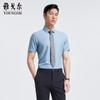 Men's Slim Fit Short Sleeve Business Shirt