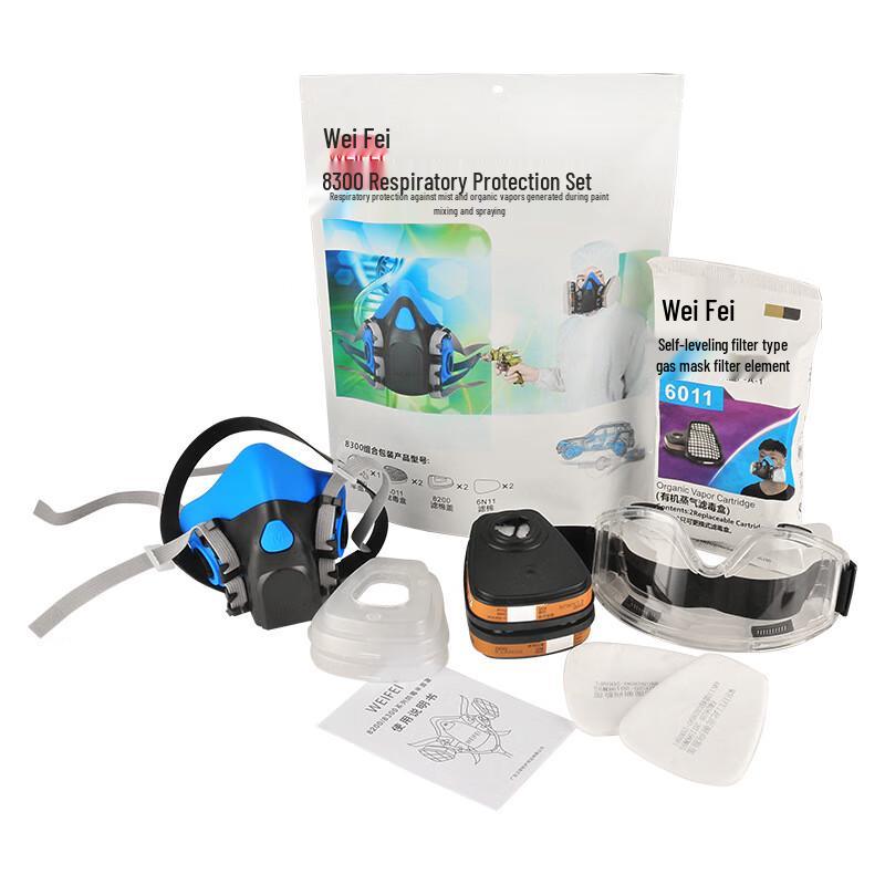 OLOMM Weifei 8300 Respirator Kit with Goggles