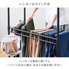 Doshisha Luminous Noir Slacks Hanger Swing for 111cm Wide 25mm Pole Expandable Wardrobe Retrofit Rack Storage Rack Rack Extension Add-on NO-SH110S,