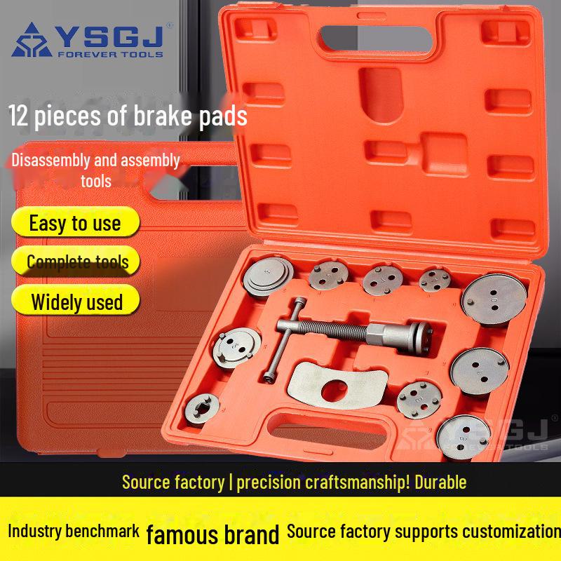 

Yongshi YS-077 12-Piece Butterfly Brake Cylinder Tool Set