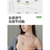 Women Seamless Invisible Wirefree Push Up Breathable Comfortable Sports Bra Lingerie