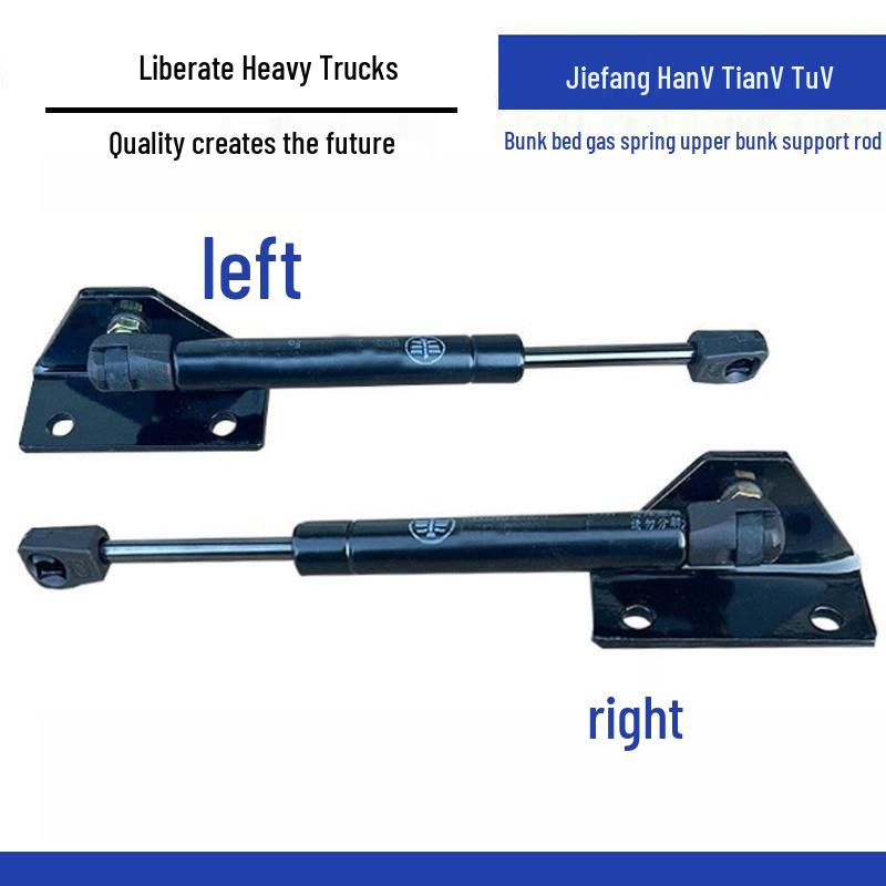 Gas Spring Support Rod for Jiefang HanV TianV TuV Upper Bunk Standard