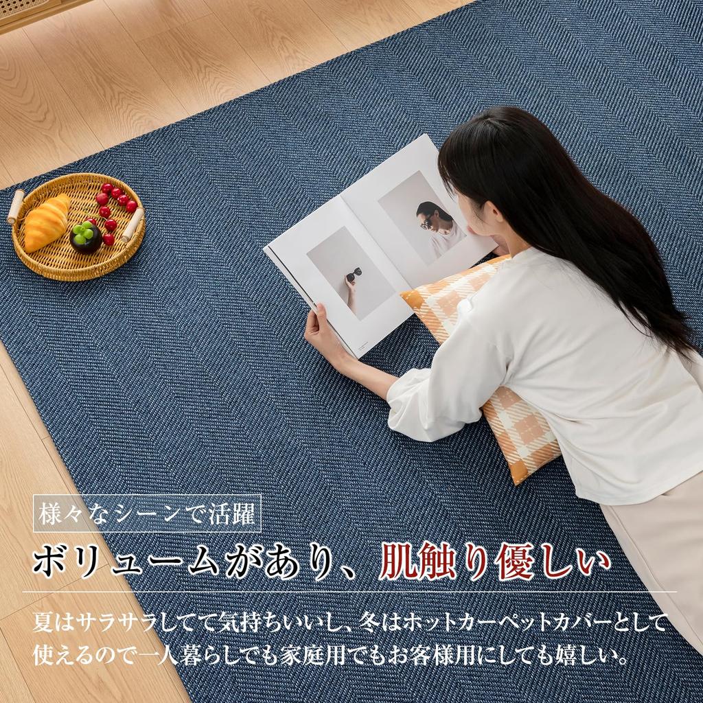 Sun Deco Size Herringbone Comfortable for All Living Room Nordic Floor Hot Carpet Solid Navy Rug, 3-Tatami Rug, Pattern, Stylish, Non-Slip, Washable,
