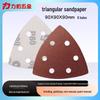 Universal Self-Adhesive Triangle Sanding Disc, 6-Hole, 90x90x90mm Flocked Sandpaper Sheets