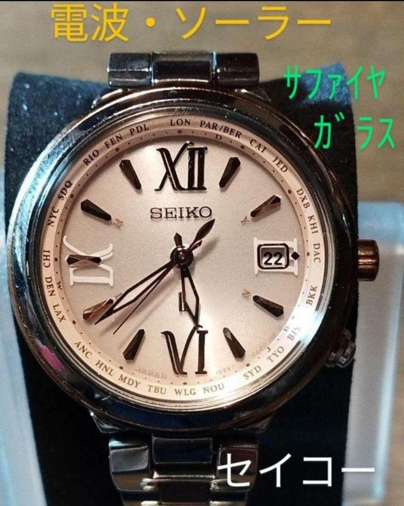 [USED] BB27 Seiko Lukia Radio-Controlled Solar Watch with Date Display and Anti-Magnetic Function, Sapphire Crystal