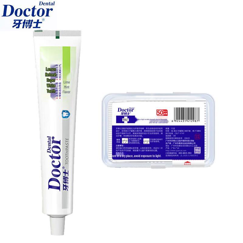 Dr. Toothpaste Family Set with Floss