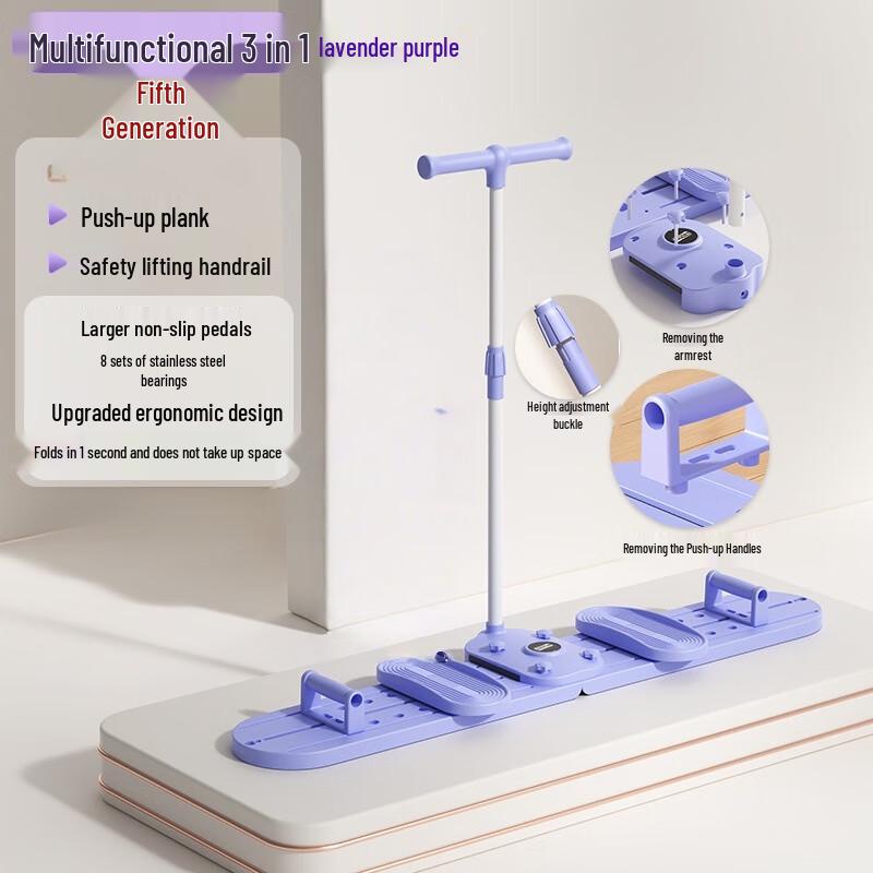 Longjian Ski Machine