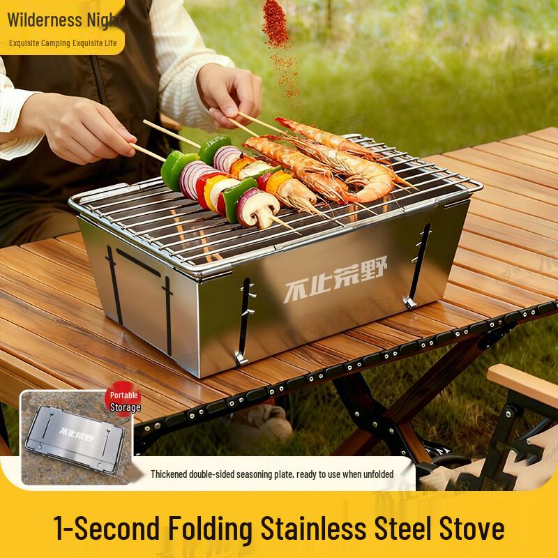 Portable Briefcase Charcoal BBQ Grill Set
