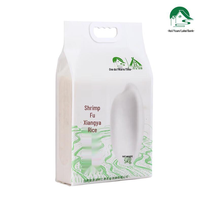 Huiyuan Lakeside New Fragrant Sprout Rice