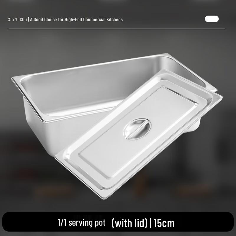 

Гастроемкость из нержавеющей стали 304 Xin Yi Chu