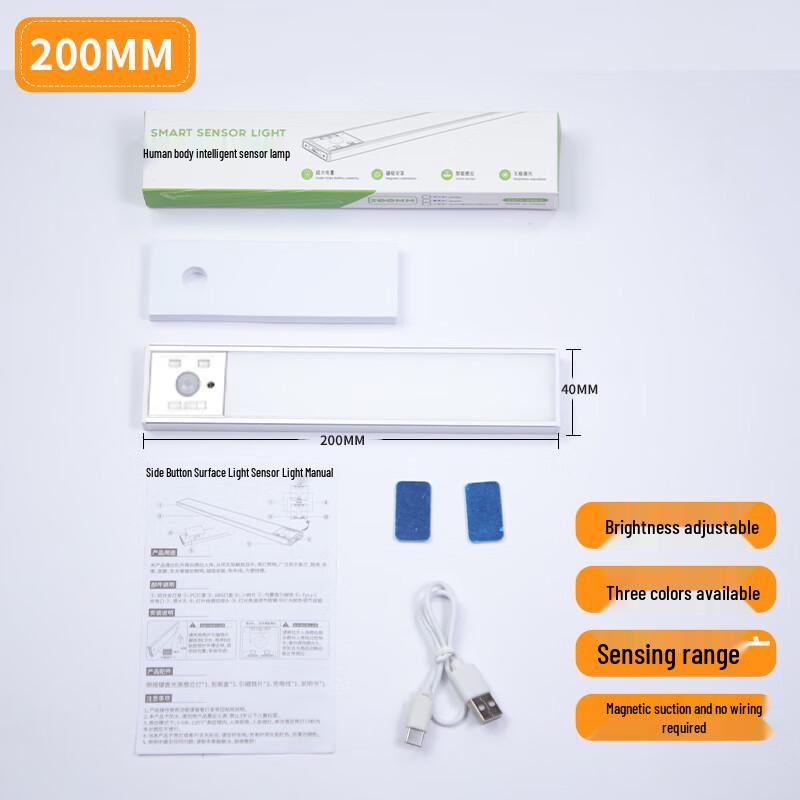 

Smart Monkey Motion Sensor Cabinet Light