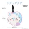 Shobido Chiikawa Luggage Tag - Travel Series (Pterygota) 12cm x 1cm x 11.5cm
