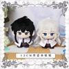 12Cm Anime Infinite God Plush Doll Pendant I'M God In A Horror Game Plush Toy Collect Stuffed Doll Backpack Present Gift