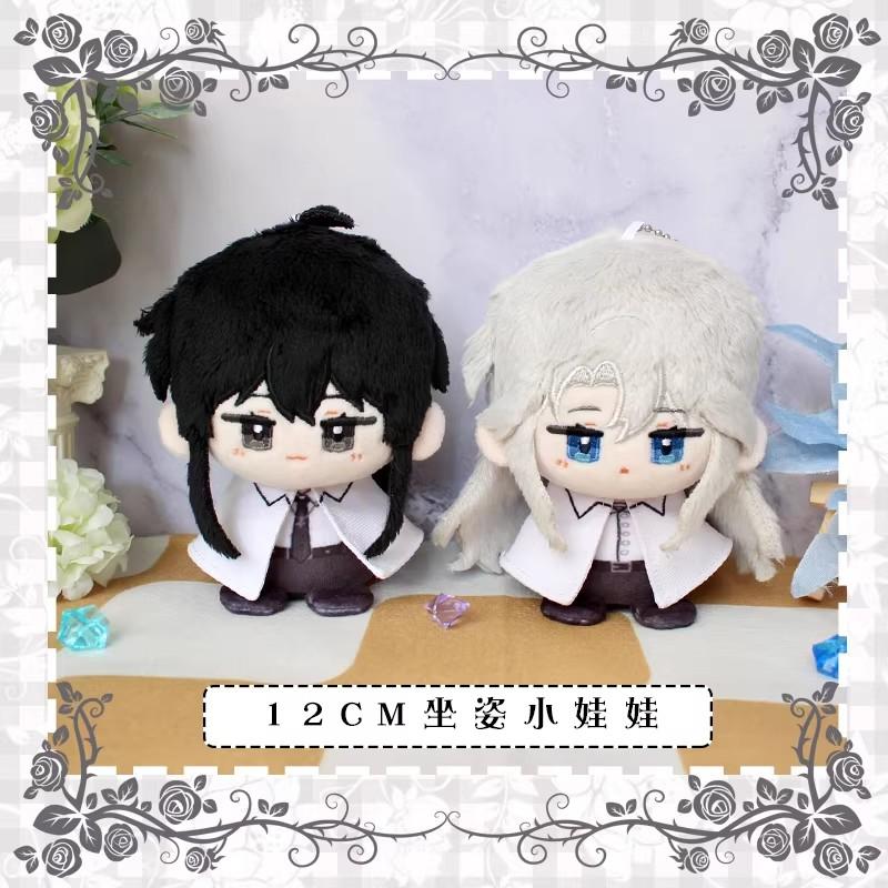 12Cm Anime Infinite God Plush Doll Pendant I'M God In A Horror Game Plush Toy Collect Stuffed Doll Backpack Present Gift