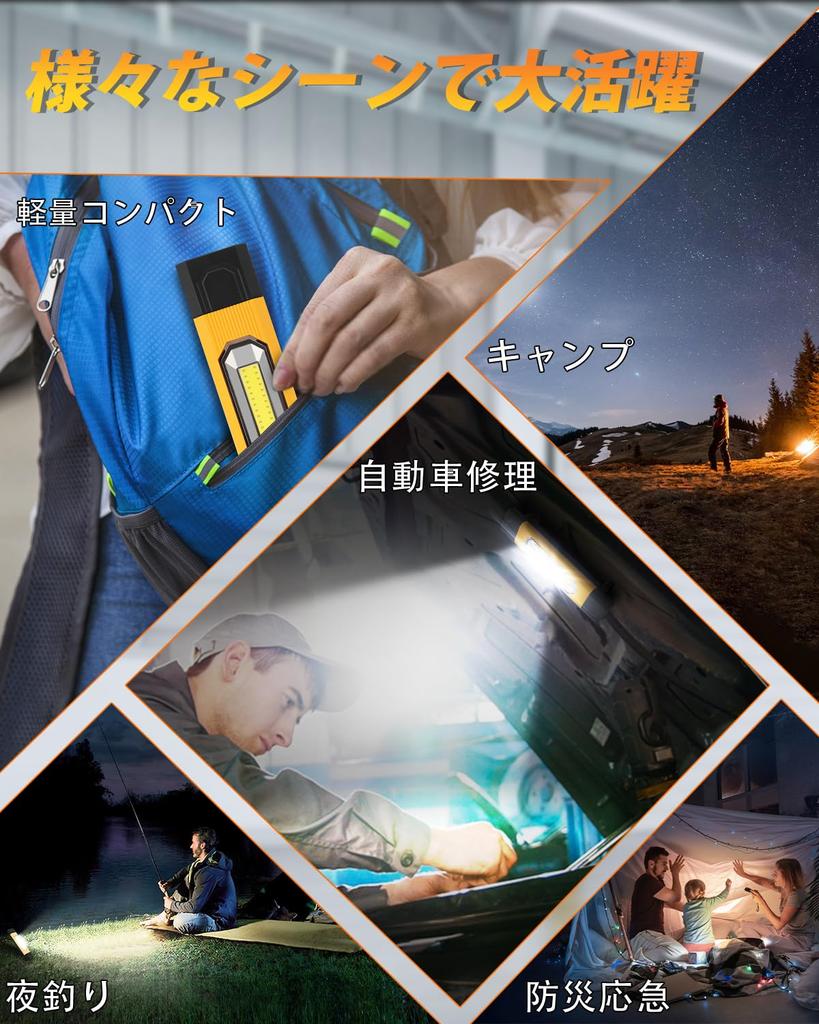 [Emergency Preparedness: Simple and Practical] BORDAN LED Work Light, Rechargeable, with Magnet, Compact, 4400mAH COB Beam, 360° Rotation, Outdoor, Co