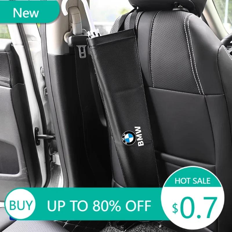 New Car Waterproof Umbrella Storage Bag PU Leather Cover Umbrella Organizer Holder For BMW E46 E90 E60 F30 F10 E39 E36 F20