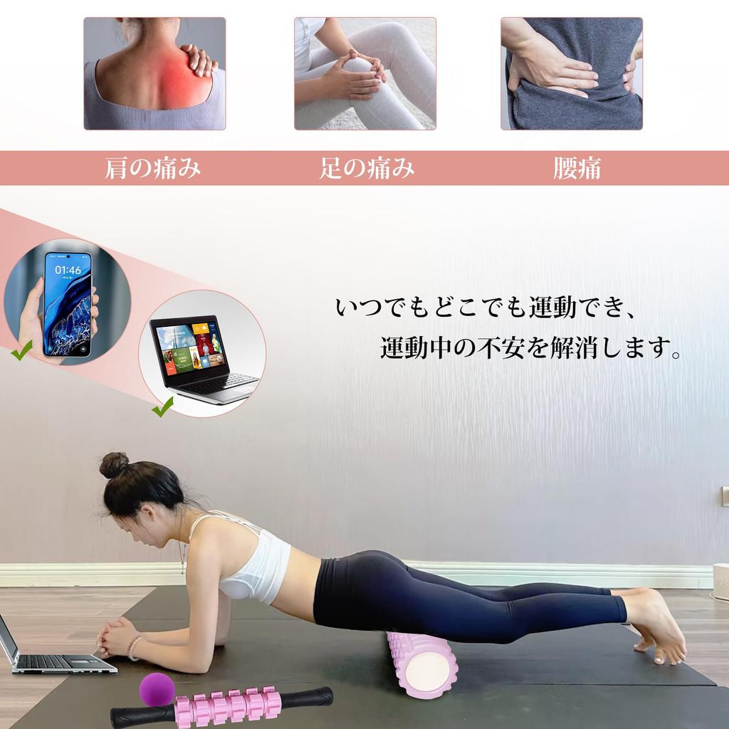 LEEPWEI Foam Myofascial Yoga Trigger Point Massage Set for Beginners and Home Includes Storage Light Pink Roller, Release, Pole, Ball, 4-Piece Use,
