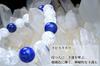 Kanoishi good Genuine lapis lazuli to your Lapis lazuli and cracked quartz bracelet for power natural 10mm approximately women with small [Bring luck!