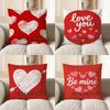 2D Red Heart Pattern Cushion For Cozy Decor Pattern Cushion Cover Suitable For Sofa Bedroom Car Pillow Cover