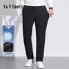 Yalu Men's 90% Goose Down 3-Proof Straight-Leg Winter Pants