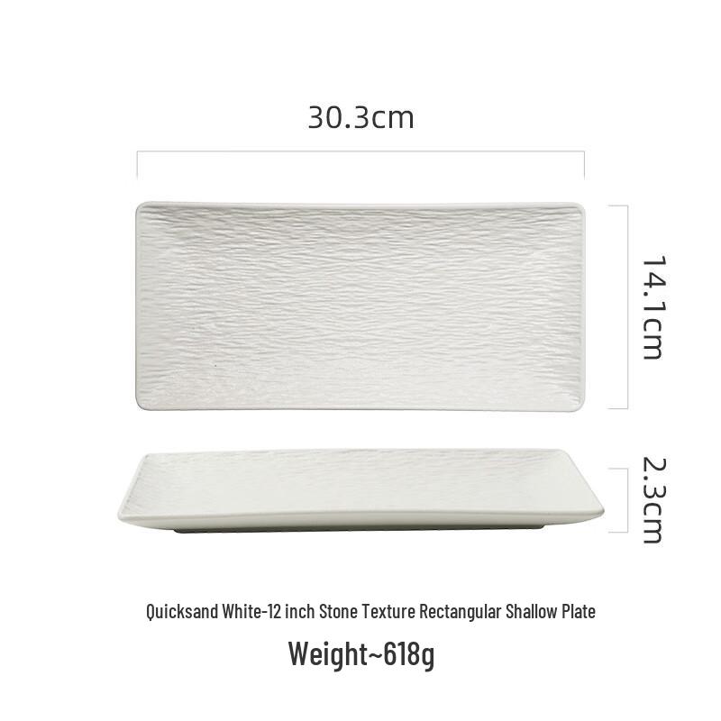 Nordic Style Rectangular Ceramic Serving Plate