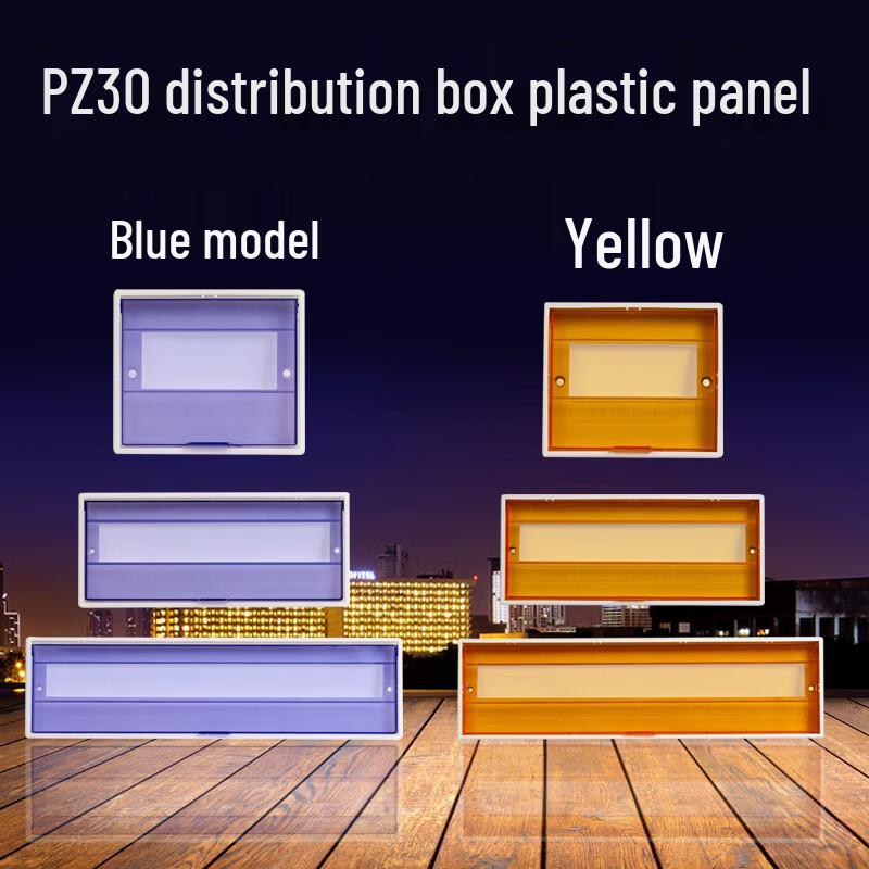 Hengxing Hongqi Plastic Distribution Box Cover Plate