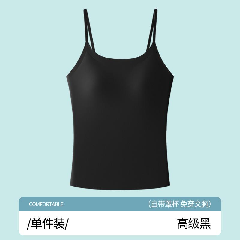 Women Seamless Adjustable Beautiful Back Camisole Vest Inner Outer Wear