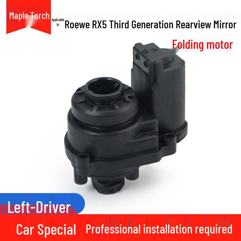 

Roewe RX8/RX3 D7 I5 EI5 Feifan Rearview Mirror Folding Motor