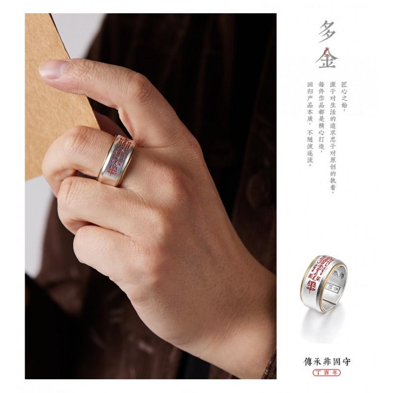 Adjustable Copper Ring With Five Wealth Gods Motif Vintage Style Unisex Wide Band Luck Protection