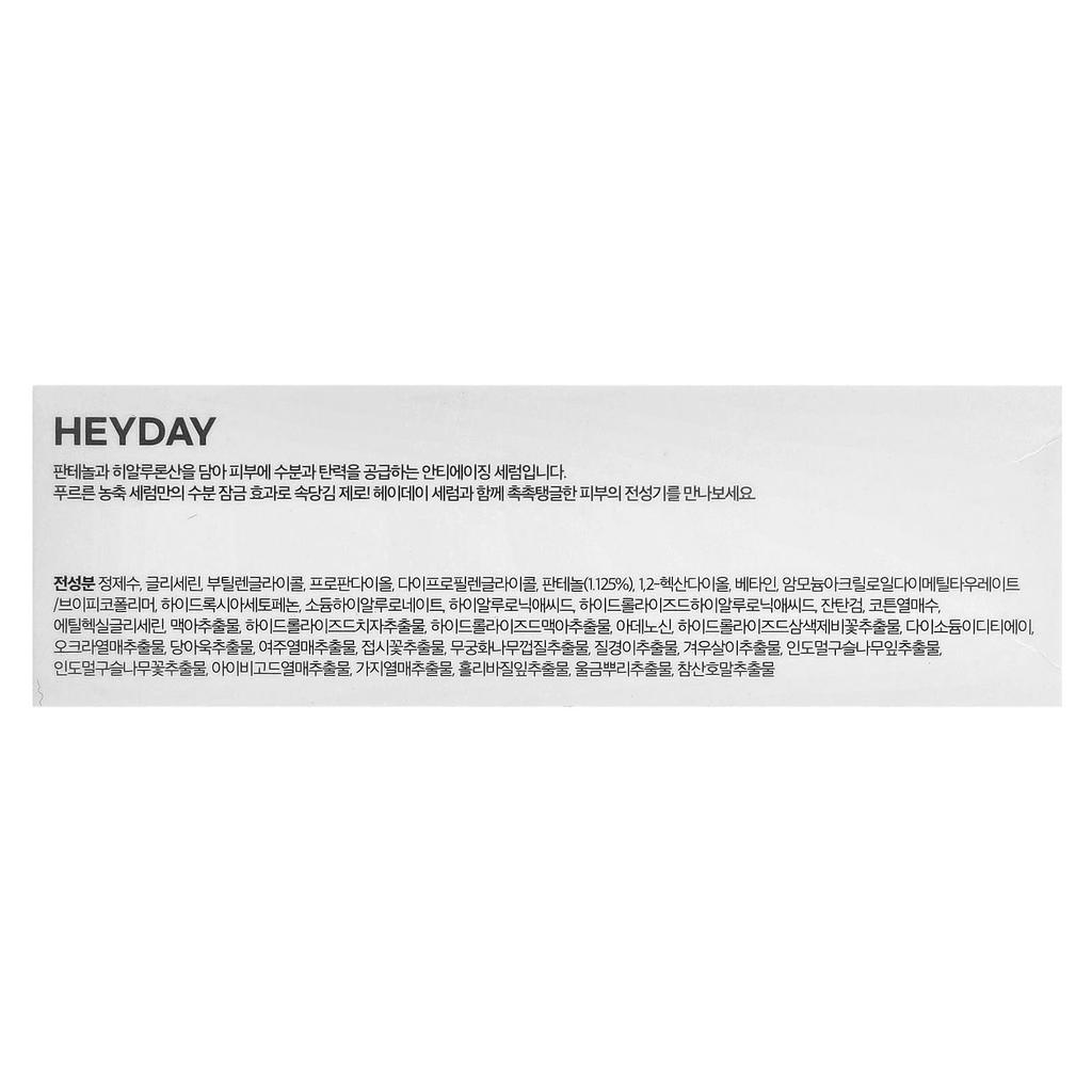 Hey Day Deep Hydrating Serum, 30Ml(1Fl Oz)