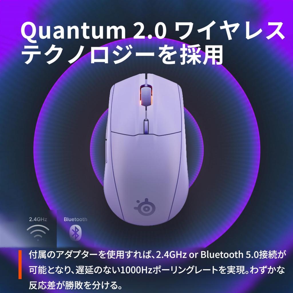 SteelSeries Rival 3 WL Gen 2 Wireless Gaming Low Latency Durable Mechanical PTFE Lavender Mouse, 2.4Ghz/Bluetooth Compatible, Lightweight, (1.9ms),