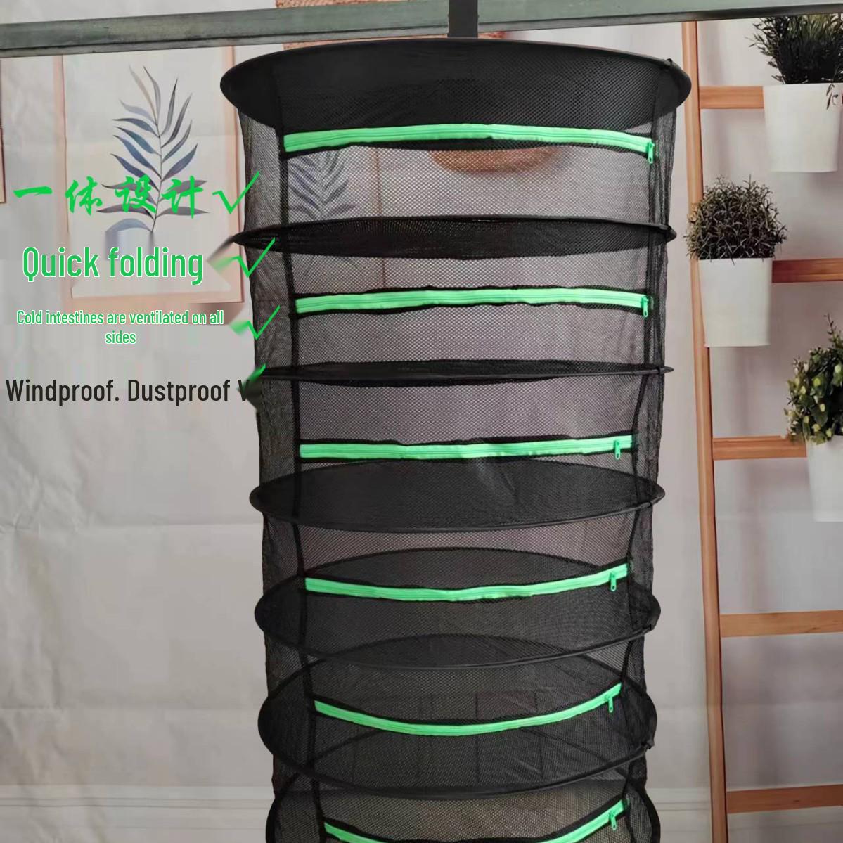 

Багатошарова складана сітка для сушіння трав на блискавці