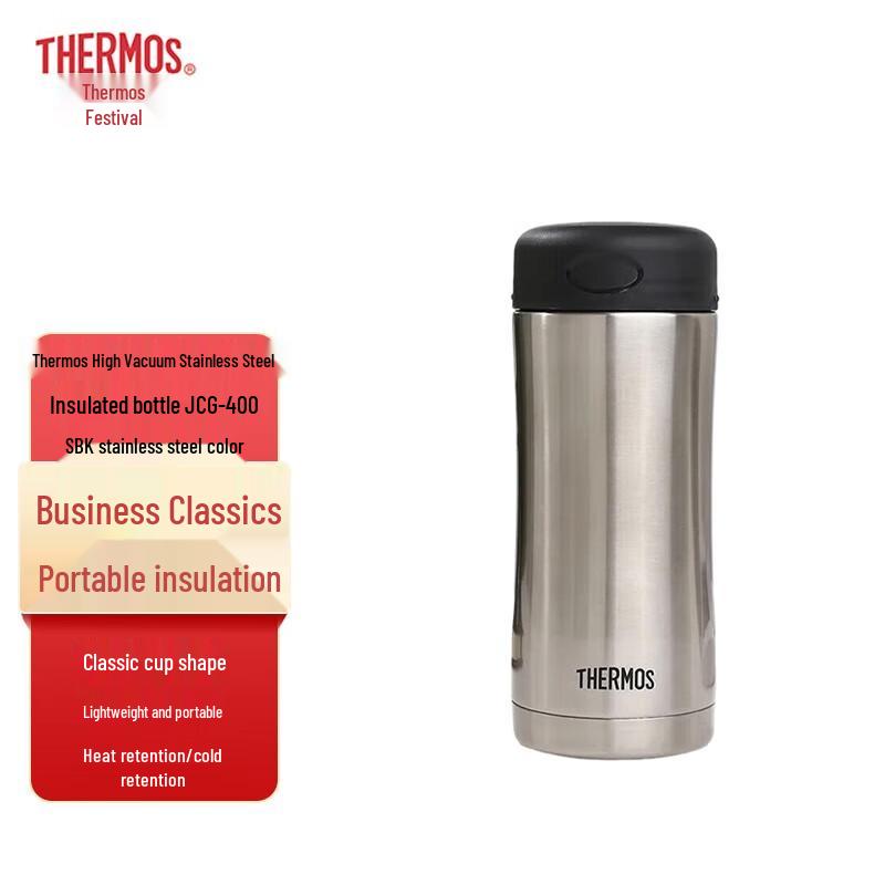 Thermos JCG-400 Stainless Steel Vacuum Insulated Bottle