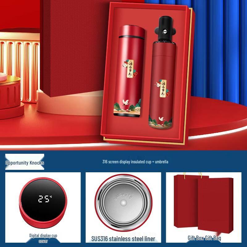 Good Fortune Chinese Style Business Gift Set